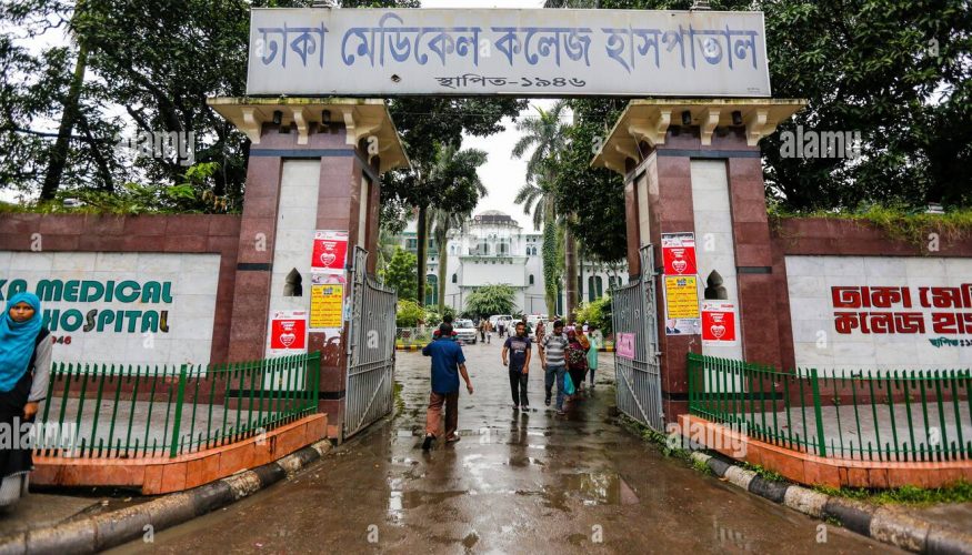 ঢাকা মেডিকেল এর ৮ তলা থেকে লাফিয়ে  গৃহবধূর আত্মহত্যা