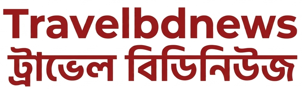 travelbdnews