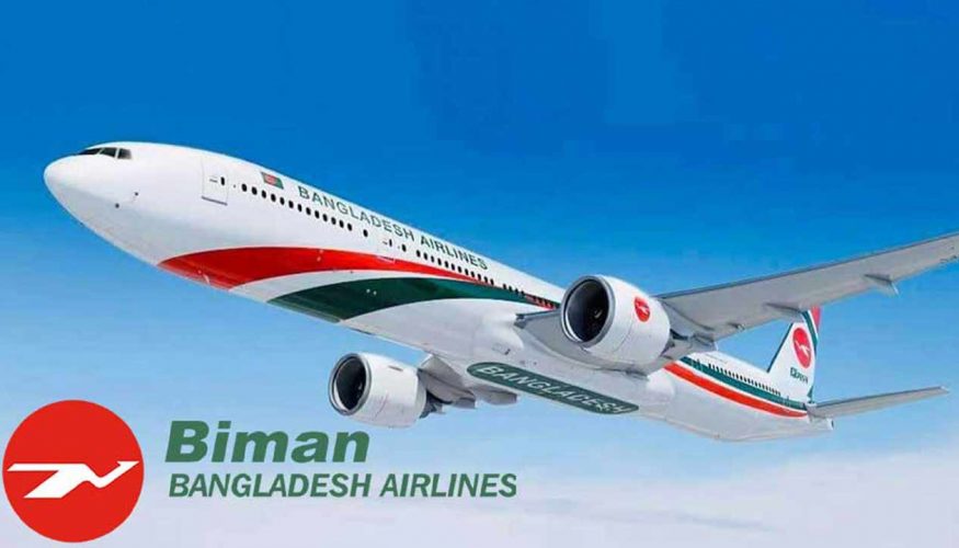 রোম বিমানবন্দরে দুই দিন আটকে থাকা যাত্রীদের নিয়ে ফিরল বিমানের ফ্লাইট