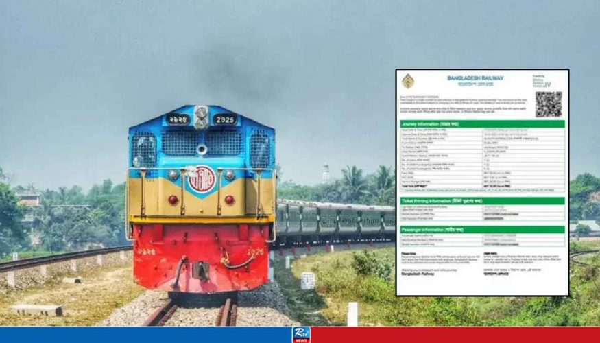 ভোটার আইডিতে রেলের টিকেট; তথ্য পাচার হচ্ছে সিঙ্গাপুরে