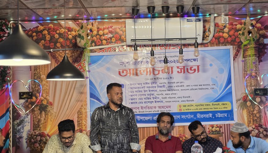 প্রতিবন্ধীদের সামাজিক অন্তর্ভুক্তি নিশ্চিত করুন; প্রতিবন্ধী কল্যাণ